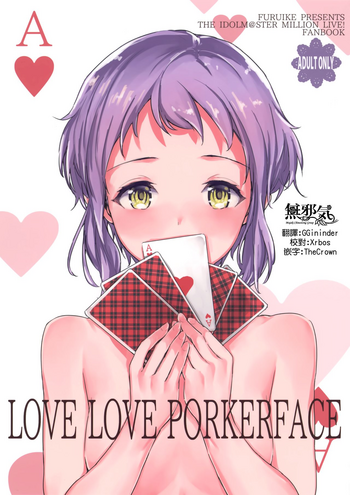 (COMIC1☆13) [furuike (Sumiya)] LOVE LOVE PORKERFACE (THE IDOLM@STER MILLION LIVE!) [Chinese] [無邪気漢化組]