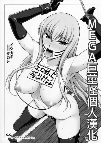 (C91) [Type-G (Ishigaki Takashi)] EroE Kakimasu! 5 (Various) [Chinese] [MEGA巨莖怪漢化]