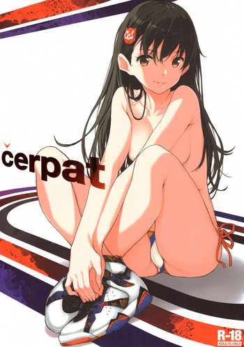 (C89) [Nekomaru shoten (saitom)] čerpat [Chinese] [童貞未泯漢化]