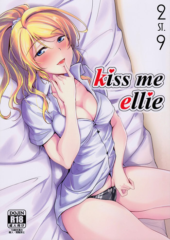 (C90) [Nuno no Ie (Moonlight)] kiss me ellie (Love Live!) [Chinese] [st.]