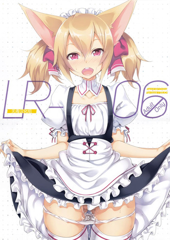 (C86) [LockerRoom (100yen Locker)] LR-06 (Sword Art Online) [Chinese] [无毒汉化组]