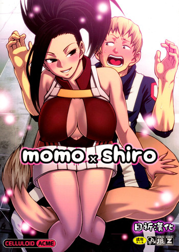 (C88) [CELLULOID-ACME (Chiba Toshirou)] Momo x Shiro (My Hero Academia) [Chinese] [日祈漢化]