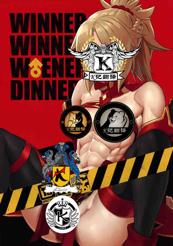 (C94) [M-ya (Mikoyan)] WINNER WINNER W♂ENER DINNER | 咕哒夫和小莫一起van (Fate/Grand Order) [Chinese] [K记翻译]