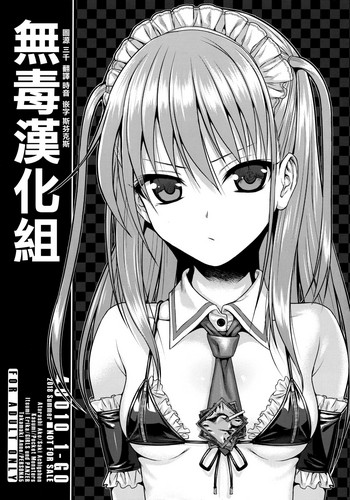 (C94) [40010 1-GO (Shimanto Shisakugata)] O.I.I.H.2018S. (Various) [Chinese] [无毒汉化组]