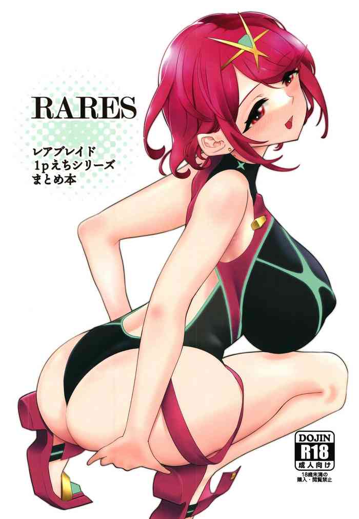 [Haraise Kaiwai (Yucchris)] RARES (Xenoblade Chronicles 2) [Chinese] [禁漫漢化組] [Digital]
