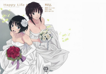 (C93) [Kansai Orange (Arai Kei)] Happy Life 6 (Amagami) [Chinese] [無邪気漢化組]