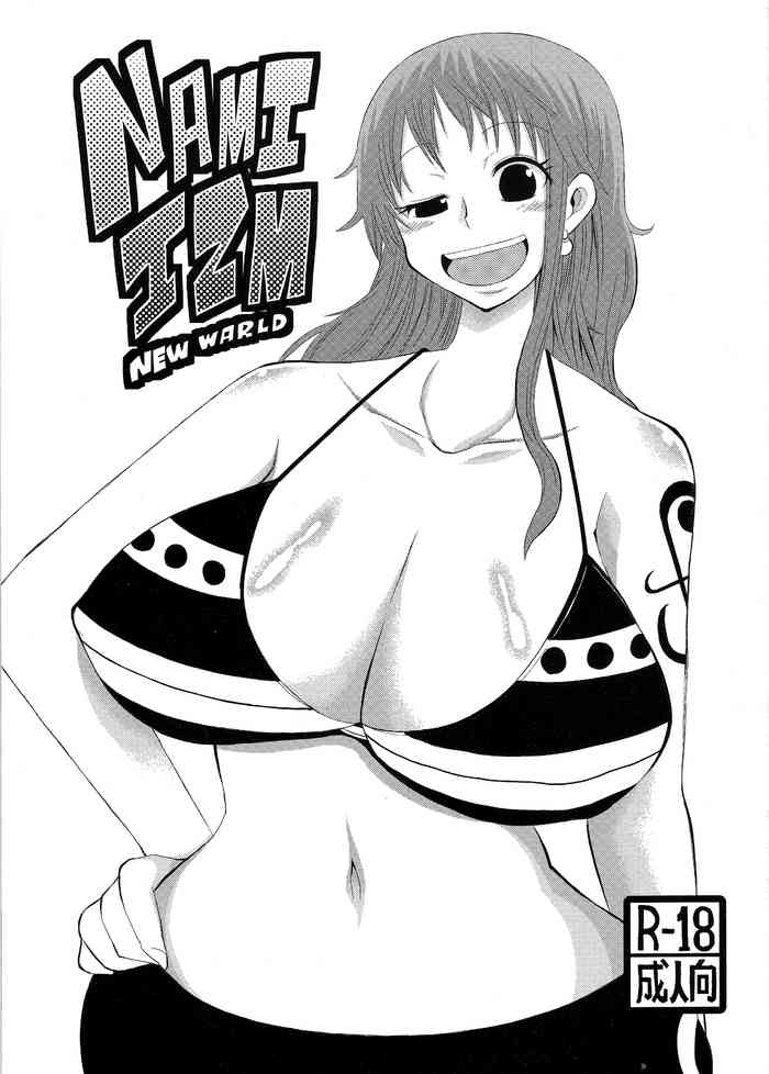 (C81) [GOD Ryokutya (Bu-chan)] NAMI IZM NEW WORLD (One Piece) [Chinese] [黑条汉化$MR.ntr]