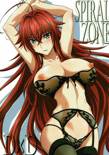 (C92) [STUDIO TRIUMPH (Mutou Keiji)] SPIRAL ZONE (Highschool DxD) [Chinese] [ty个人汉化]