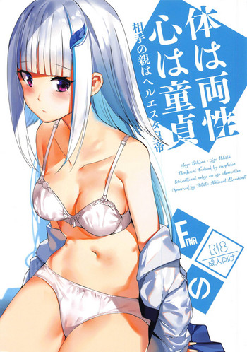 (COMIC1☆15) [virophilia (Orihi Chihiro)] Karada wa Ryousei, Kokoro wa Doutei, Aite no Oya wa Helesta Koutei (Lize Helesta, Ange Katrina) [Chinese] [彩虹社报]