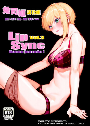 (C94) [DogStyle (Menea the Dog)] Lipsync vol.3 Bonne journee! (THE IDOLM@STER CINDERELLA GIRLS) [Chinese] [兔司姬漢化組]