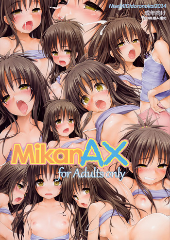 (C86) [NiseMIDIdoronokai (Ishikei)] Mikan AX (To Love-Ru) [Chinese] [final個人漢化] [Decensored]