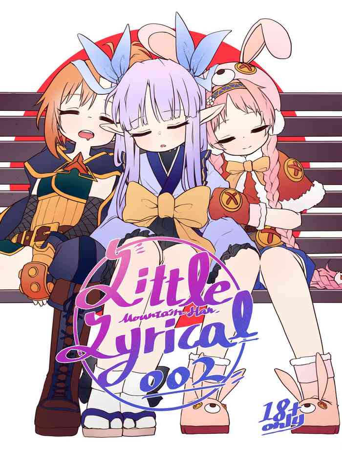 [MountainHan(山含)] Little Lyrical 002 (Princess Connect! Re:Dive) [Chinese] [切嚕系女子個人搬運] [Decensored] +小宣傳