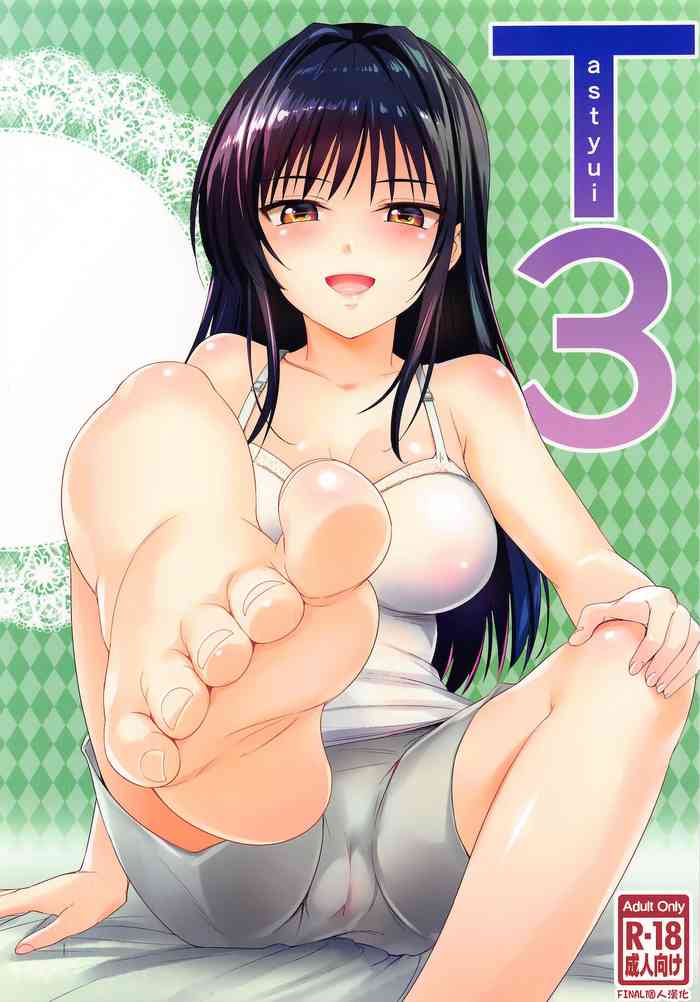 [Wata 120 Percent (Menyoujan)] TastYui 3 (To LOVE-Ru) [Chinese] [final個人漢化]