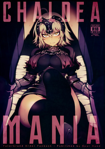 (FF32) [Bear Hand (Fishine, Ireading)] CHALDEA MANIA - Jeanne Alter (Fate/Grand Order) [Chinese]