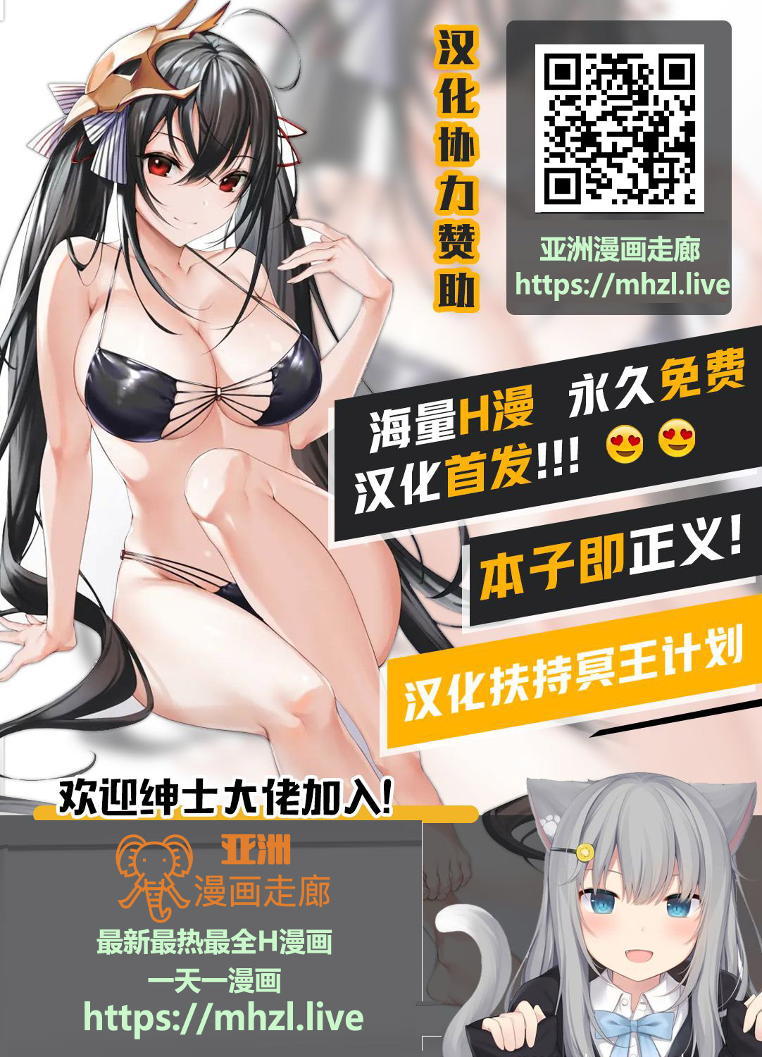 [Fukuyama Naoto] Milk Mamire Ch. 5 (COMIC Megastore Alpha 2019-01) [Chinese] [不咕鸟汉化组] [Digital]