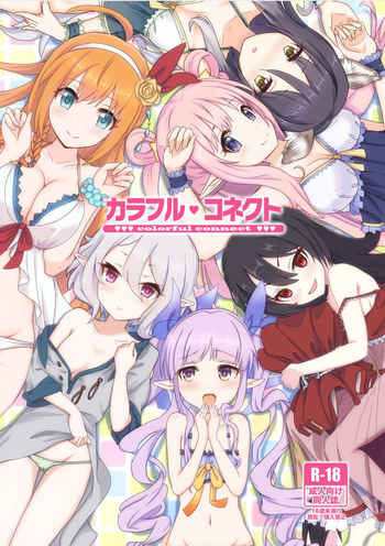 [MIDDLY (Midorinocha)] Colorful Connect (Princess Connect! Re:Dive) [Chinese] [基德漢化組] [Digital]
