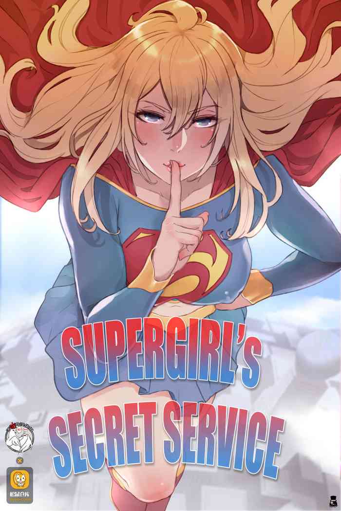 [Mr.takealook] Supergirl's Secret Service [Chinese] [不咕鸟汉化组]