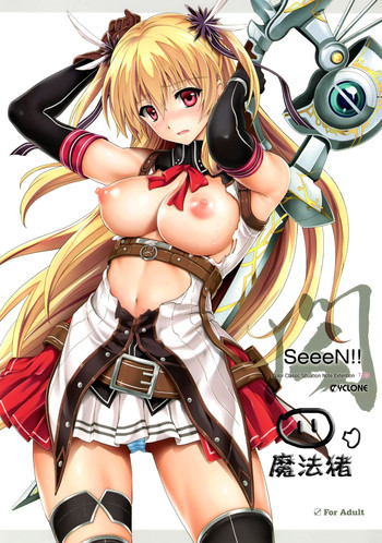 (C89) [Cyclone (Izumi, Reizei)] T-26 SeeeN!! (The Legend of Heroes: Sen no Kiseki) [Chinese] [魔法猪汉化]