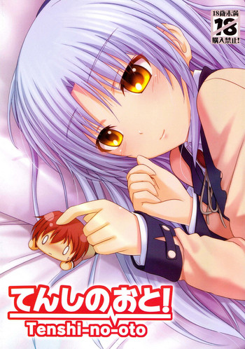 [Peroppoi Tokoro (Chobipero)] Tenshi no Oto! (Angel Beats) [Chinese] [立华奏的粉丝汉化]