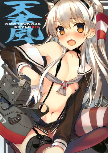 (SC64) [WASABI (Tatami)] AMATSUKAZE STYLE (Kantai Collection -KanColle-) [Chinese] [空気系☆漢化]