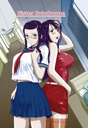 [Kisaragi Gunma] Sister Syndrome (Love Selection) [chinese] [Colorized]