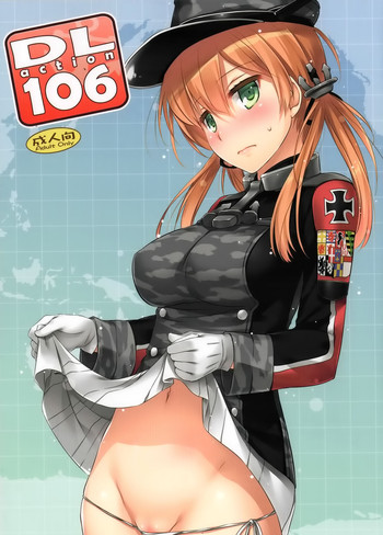 (COMIC1☆10) [Digital Lover (Nakajima Yuka)] D.L. action 106 (Kantai Collection -KanColle-) [Chinese] [空気系☆漢化]